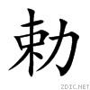52c5.gif
