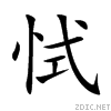 605c.gif