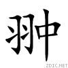 7fc0.gif