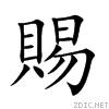 8cdc.gif