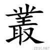 53e2.gif