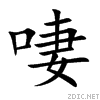 555b.gif