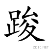 8e06.gif