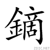 93d1.gif