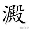 6fb1.gif