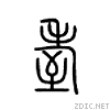 800a.gif