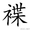 890b.gif