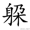 8eb1.gif
