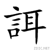 8a80.gif