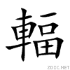 8f3b.gif