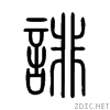 8ab9.gif