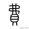 8cbb.gif