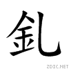 91d3.gif