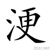 6d6d.gif