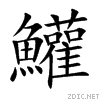 9c79.gif
