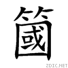 7c02.gif