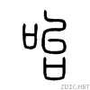 548d.gif
