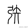77e6.gif