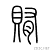 8cc4.gif