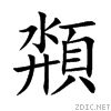982e.gif
