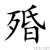 6b99.gif