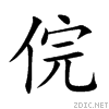 4fd2.gif