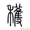 7a6b.gif