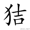 72e4.gif