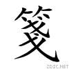 7b8b.gif