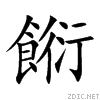 9930.gif