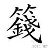 7c5b.gif