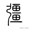 5f4a.gif