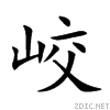 5ce7.gif