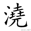 6f86.gif