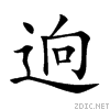 9008.gif