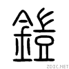 93a7.gif