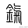 938e.gif