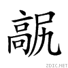 9adb.gif