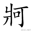 7241.gif