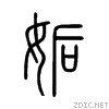 59e4.gif