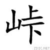 5ce0.gif
