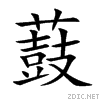 85a3.gif