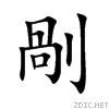 526e.gif