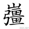 21faa.gif
