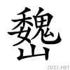 21fc1.gif