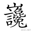 21fe3.gif