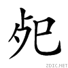 22038.gif