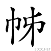 2208d.gif