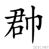 220c6.gif
