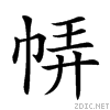 220c8.gif